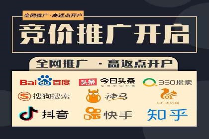 百度竞价排名案例：如何提升广告效果？