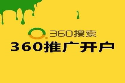 SEM外包在教育培训行业的应用案例