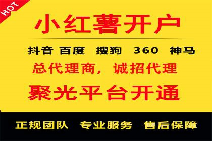 百度包年竞价实战技巧：案例助力企业转型