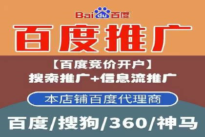 高效推广开户策略案例分析