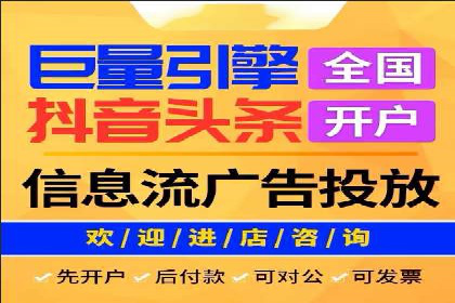 竞价推广公司案例：揭秘成功背后的秘密