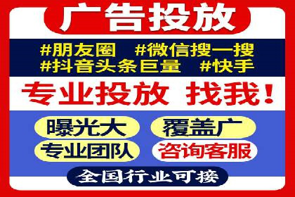移动端信息流广告运营的优化策略案例