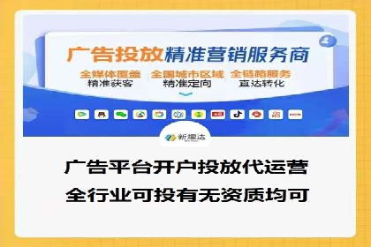微信信息流广告运营：一则流量转化的经典实例