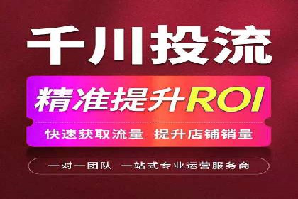 案例解析：成功SEM运营之道